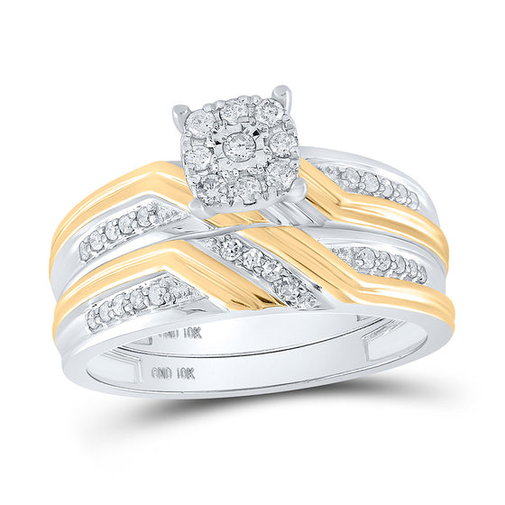 10k Two-tone Gold His Hers Round Diamond Cluster Matching Wedding Set 1/3 Cttw