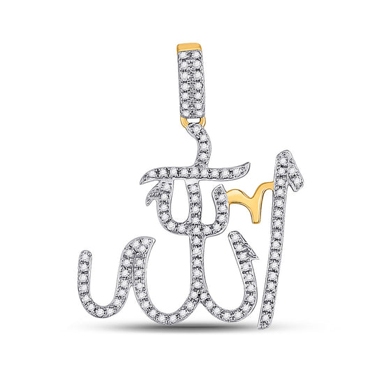 10k Yellow Gold Mens Round Diamond Charm Pendant 1/3 Cttw